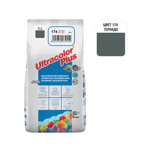 Затирка Mapei Ultracolor Plus 174 Торнадо