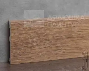 Salag Плинтус Foxy 2,4 м (Alpha 80)