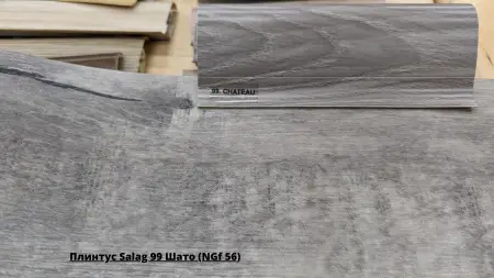 Плинтус Salag 99 Шато (NGf 56) + Линолеум Идиллия Нова Саратога 6