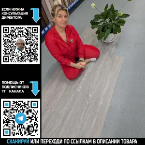 LVT Tarkett Lounge Maxi Amuse