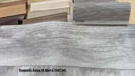Плинтус Salag 99 Шато (NGf 56) + Линолеум Gladiator Miele 3