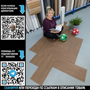 LVT плитка Tarkett Lounge Herringbone Heat