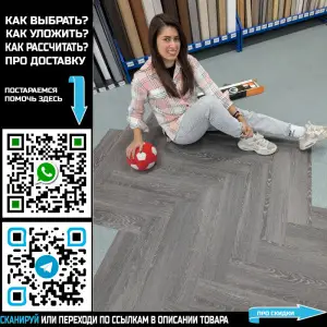 Фото Виниловая плитка Tarkett New Age Herringbone Stargaze 