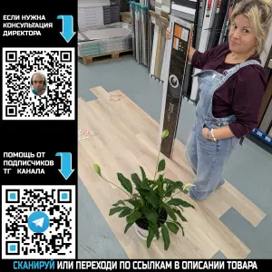 LVT плитка Tarkett New Age Maxi Sequenz DJ