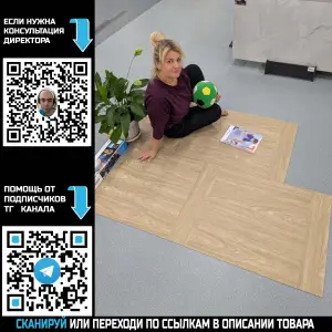 LVT плитка Tarkett Lounge Herringbone Demure