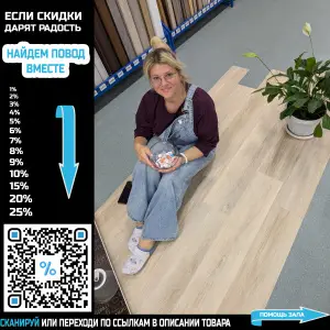 Виниловая плитка Tarkett New Age Maxi Sequenz DJ