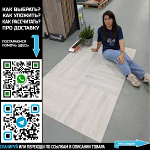 Фото Виниловая плитка Tarkett New Age Herringbone Resonance 