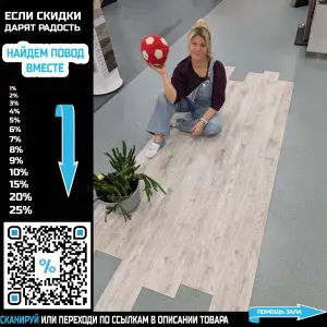 Виниловая плитка Tarkett New Age Maxi Isis DJ