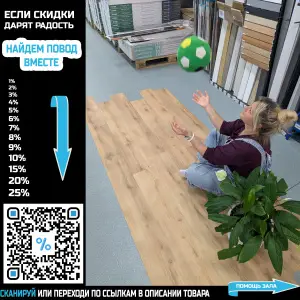 Виниловая плитка Tarkett New Age Maxi Syntesis DJ