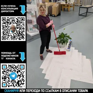 LVT плитка  Tarkett Lounge Herringbone Siren DJ