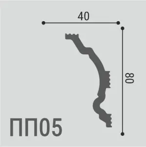 ПП 05
