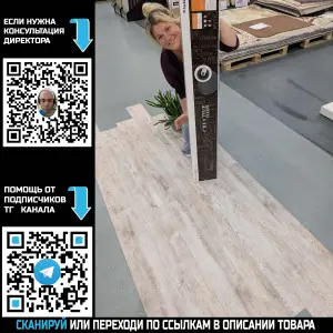 LVT плитка Tarkett New Age Maxi Isis DJ