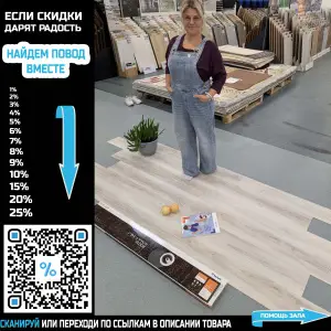 Виниловая плитка Tarkett New Age Maxi Millenium