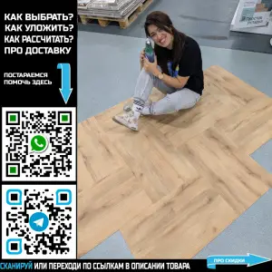 Фото Виниловая плитка Tarkett New Age Herringbone Cadence DJ 