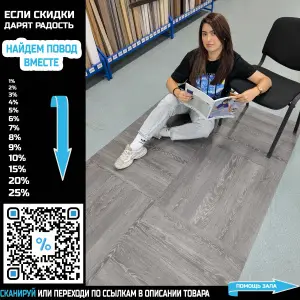 ПВХ плитка Tarkett New Age Herringbone Stargaze