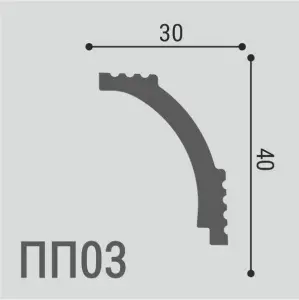 ПП 03