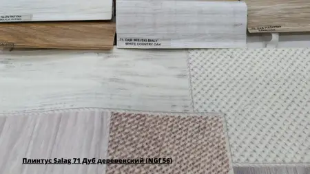 Плинтус Salag 71 Дуб деревенский (NGf 56) + Линолеум Гладиатор Авентура 1