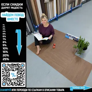 Виниловая плитка Tarkett Lounge Herringbone Heat