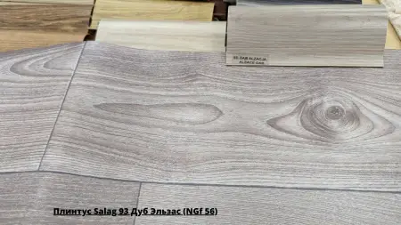 Плинтус Salag 93 Дуб Эльзас (NGf 56) + Линолеум Favorit Carter 1