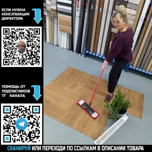 LVT плитка Tarkett Lounge Herringbone Lush