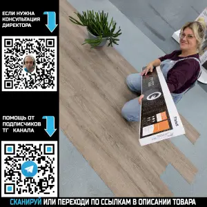 LVT плитка Tarkett New Age Maxi Vangelis