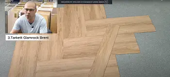 Виниловая плитка Tarkett Art Vinyl Glamrock Brent