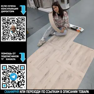 LVT плитка Tarkett New Age Herringbone Eclipse DJ