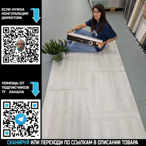 LVT плитка Tarkett New Age Herringbone Resonance