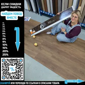 Виниловая плитка Tarkett New Age Maxi Imago