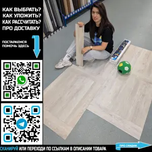 Фото Виниловая плитка Tarkett Lounge Herringbone Queen 