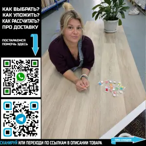 Фото Виниловая плитка Tarkett New Age Maxi Sequenz DJ 