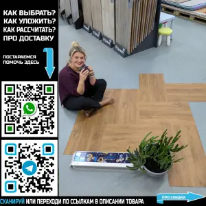 Фото Виниловая плитка Tarkett Lounge Herringbone Lush 