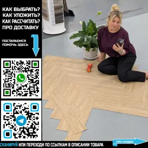 Фото Виниловая плитка Tarkett Lounge Herringbone Demure 